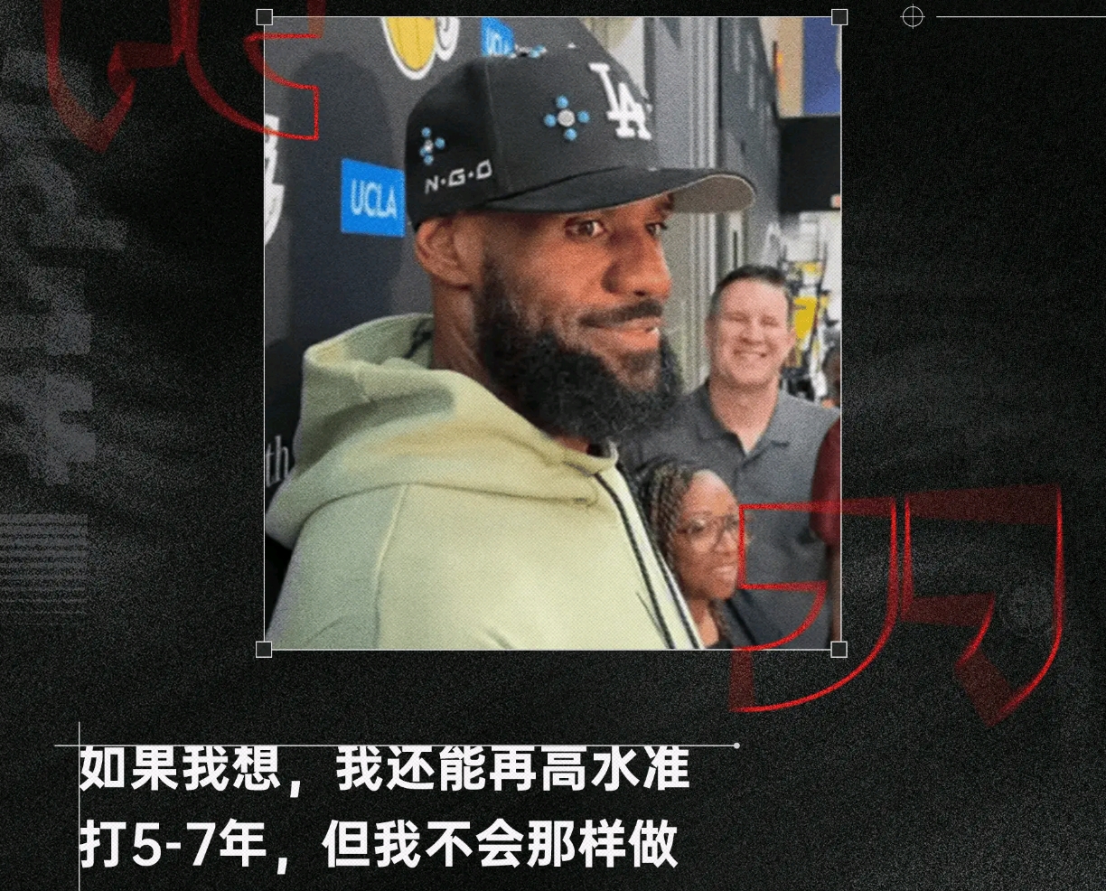 丁俊晖接受媒体采访：詹姆斯是我最具挑战性的对手的简单介绍