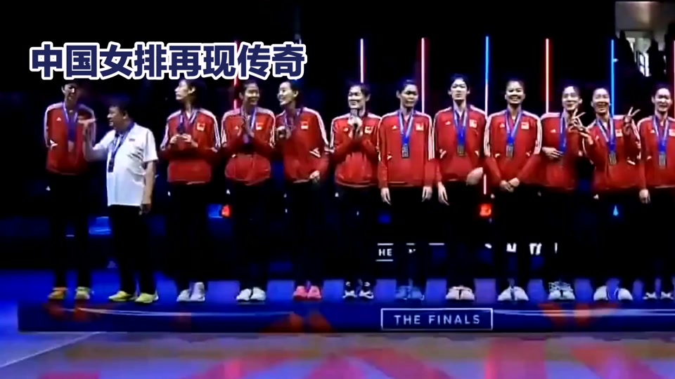 中国女排终场绝投羽毛球队，观众欢呼！经典一战再现传奇