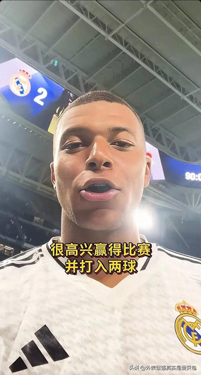  姆巴佩专访 
