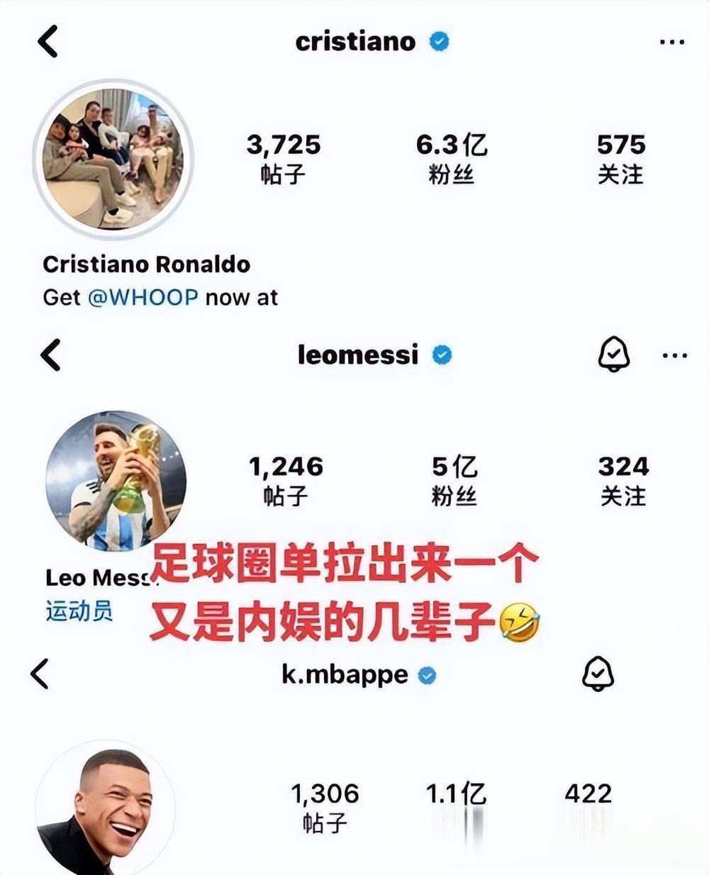  姆巴佩赛事官方发布惊险取胜新规，DWG争议不断！